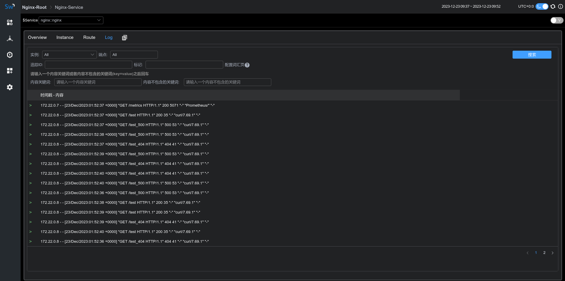 nginx-log